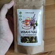 Отдается в дар Иван-чай — 50 грамм