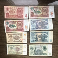Отдается в дар Деньги периода СССР
