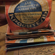 Отдается в дар Красители для ткани