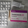 Отдается в дар Лекарство от повышенного давления телмисартан 80 мг