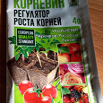 Отдается в дар Корневин
