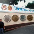 Отдается в дар Монеты ПМР-2005 (Приднестровье)