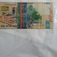 Отдается в дар Банкнота Казахстана вышедшая из оборота!