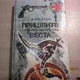 Отдается в дар детективы
