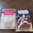 Отдается в дар Книги