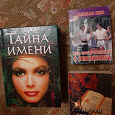 Отдается в дар Книги