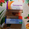 Отдается в дар Таблетки Аторвастатин-К и Троксерутин