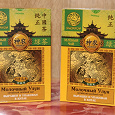 Отдается в дар Чай зеленый Shennun