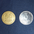Отдается в дар Монетки Украины 1992 г