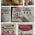 Отдается в дар Разное книжное