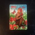 Отдается в дар Календарик с обезьянкой
