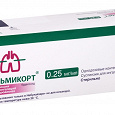 Отдается в дар Пульмикорт суспензия для ингаляций 0,25 мг