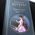 Отдается в дар Книга