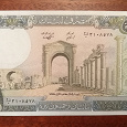 Отдается в дар Банкнота Ливана
