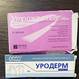Отдается в дар Утрожестан, уродерм