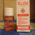 Отдается в дар Масло Bio Oil