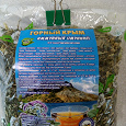 Отдается в дар Фито чай иммунный Горный Крым.