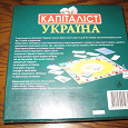 Отдается в дар Настольная игра «Капиталист Украины». Новая.