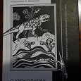 Отдается в дар Книга «О крокодилах в России», автор К.А. Богданов