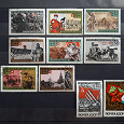 Отдается в дар 50-летие Вооруженных сил СССР. Почтовые марки.