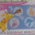 Отдается в дар 3 журнала «Лепим игрушки» серия «Маленький художник»