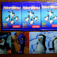 Отдается в дар 3D-карточки «Пингвины Мадагаскара».