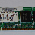 Отдается в дар Память ноутбучная DDR-2