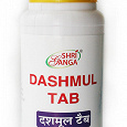 Отдается в дар Дашамул таб (Dashamool tab).