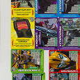 Отдается в дар Карточки EAGLEMOSS Transformers Prime.