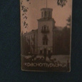 Отдается в дар Книжечка-фото СССР