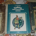 Отдается в дар Книги Волков