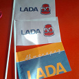 Отдается в дар Флажки, посвященные юбилею Lada