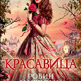 Отдается в дар Книги для девочек-подростков…