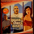 Отдается в дар Антология Grand Theft Auto IV