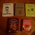 Отдается в дар книжки разные