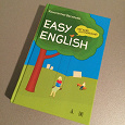 Отдается в дар Васильев К.Б. «Easy English. Легкий английский: Самоучитель английского языка»