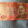 Отдается в дар Купюра 10 гривен.