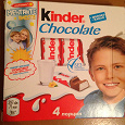 Отдается в дар Код от Kinder chocolate