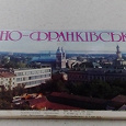 Отдается в дар набі листівок Івано-Франківськ