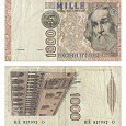 Отдается в дар Банкнота Италии