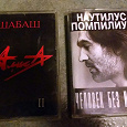 Отдается в дар Аудиокассеты русский рок