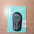 Отдается в дар Мобильный телефон Motorola C115