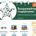 Отдается в дар Скидка до 20% в OZON.ru.