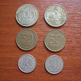 Отдается в дар Монеты банка России 1993 год