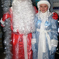 Отдается в дар Поздравление ребенка Дедом Морозом и Снегурочкой