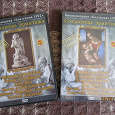 Отдается в дар Сокровища Эрмитажа DVD