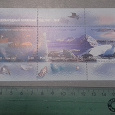 Отдается в дар Блок марок «Международный полярный год»