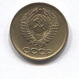 Отдается в дар монеты 1961 года