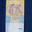 Отдается в дар разные банкноты