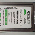 Отдается в дар Отдам PCMCIA Ethernet карту для ноутбука